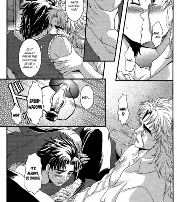 [Kurenaigumi/ kmp] Venus [eng] – Gay Manga sex 18