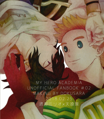 [Dokusara] Tender – Boku no Hero Academia dj [Kr] – Gay Manga sex 39
