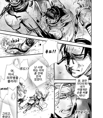 [Naono Bohra] Reizoku (Subordination) [kr] – Gay Manga sex 6