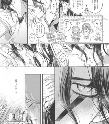 [Tadano] Mitsurin panic – Dr. Stone dj [JP] – Gay Manga sex 13