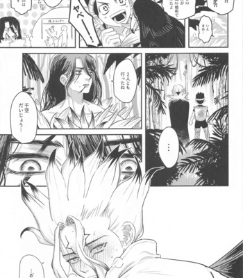 [Tadano] Mitsurin panic – Dr. Stone dj [JP] – Gay Manga sex 19