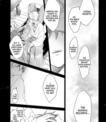 [TAM (Tamiya Komo)] Kuroko no Basket dj – Akashi Ayakashi Kiseki Kitan 4 [Eng] – Gay Manga sex 33