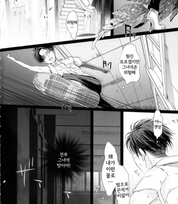 [anji] shonen – Attack on Titan dj [Kr] – Gay Manga sex 3