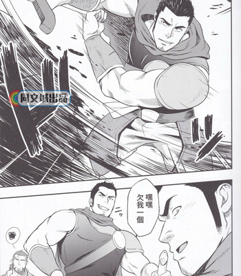 [RYCANTHROPY (Mizuki Gai)] HORROR ANABOLIC [cn] – Gay Manga sex 7