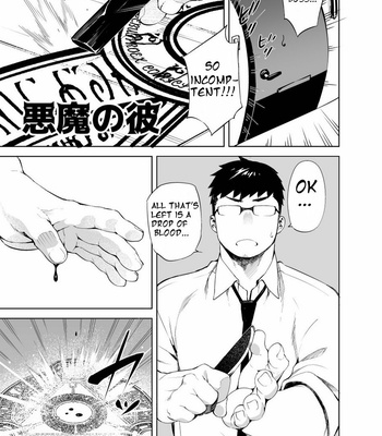 [Anything (Naop)] Akuma no kare [Eng] – Gay Manga sex 4