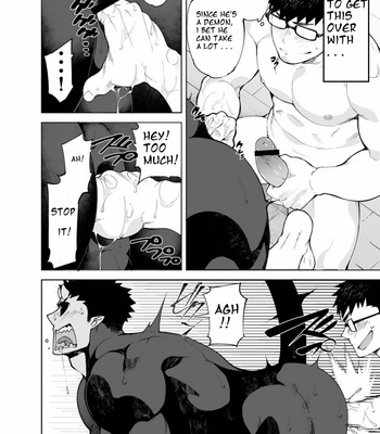 [Anything (Naop)] Akuma no kare [Eng] – Gay Manga sex 19