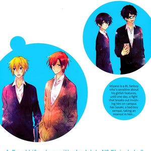 [HARUSONO Syou] Sasaki to Miyano (update c.vol 5 Extra) [Eng] – Gay Manga sex 3