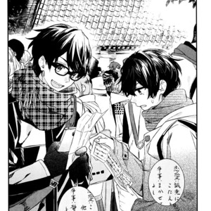 [HARUSONO Syou] Sasaki to Miyano (update c.vol 5 Extra) [Eng] – Gay Manga sex 103