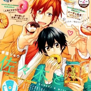[HARUSONO Syou] Sasaki to Miyano (update c.vol 5 Extra) [Eng] – Gay Manga sex 257