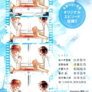 [HARUSONO Syou] Sasaki to Miyano (update c.vol 5 Extra) [Eng] – Gay Manga sex 258