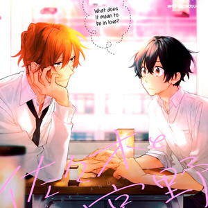[HARUSONO Syou] Sasaki to Miyano (update c.vol 5 Extra) [Eng] – Gay Manga sex 397