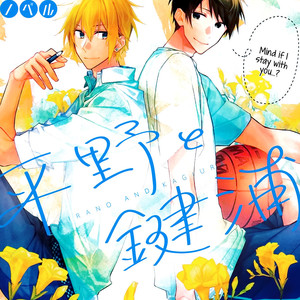 [HARUSONO Syou] Sasaki to Miyano (update c.vol 5 Extra) [Eng] – Gay Manga sex 534