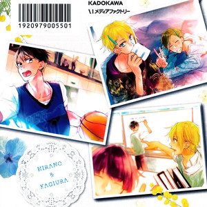[HARUSONO Syou] Sasaki to Miyano (update c.vol 5 Extra) [Eng] – Gay Manga sex 535