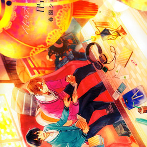 [HARUSONO Syou] Sasaki to Miyano (update c.vol 5 Extra) [Eng] – Gay Manga sex 550