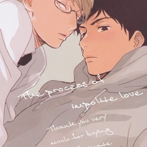 [Koyubi] Fujunai Process | The process of unplatonic love [Eng] – Gay Manga sex 144