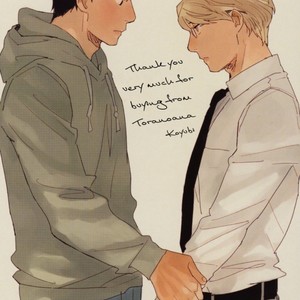 [Koyubi] Fujunai Process | The process of unplatonic love [Eng] – Gay Manga sex 146