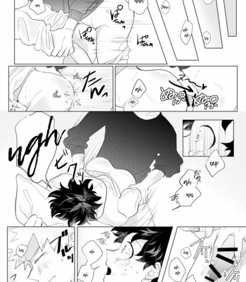 [yummy (eri)] Suki, Dakarakoso. – Boku no Hero Academia dj [Eng] – Gay Manga sex 11