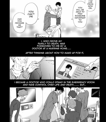 [Mizuta Yuki] Sei no Gekiyaku (update c.6) [Eng] – Gay Manga sex 158