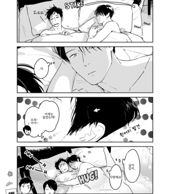 [Oyoshikawa Kyouko and Aga Naomi] Oni to Tengoku [Kr] – Gay Manga sex 443