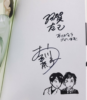 [Oyoshikawa Kyouko and Aga Naomi] Oni to Tengoku [Kr] – Gay Manga sex 469