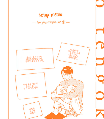 [Oyoshikawa Kyouko and Aga Naomi] Oni to Tengoku [Kr] – Gay Manga sex 452