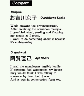 [Oyoshikawa Kyouko and Aga Naomi] Oni to Tengoku [Kr] – Gay Manga sex 5