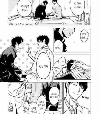 [Oyoshikawa Kyouko and Aga Naomi] Oni to Tengoku [Kr] – Gay Manga sex 8