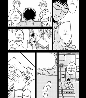 [Oyoshikawa Kyouko and Aga Naomi] Oni to Tengoku [Kr] – Gay Manga sex 13