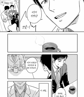 [Oyoshikawa Kyouko and Aga Naomi] Oni to Tengoku [Kr] – Gay Manga sex 26