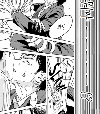 [Oyoshikawa Kyouko and Aga Naomi] Oni to Tengoku [Kr] – Gay Manga sex 42