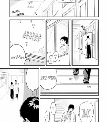 [Oyoshikawa Kyouko and Aga Naomi] Oni to Tengoku [Kr] – Gay Manga sex 147