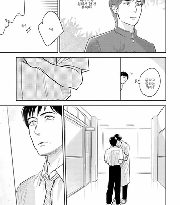 [Oyoshikawa Kyouko and Aga Naomi] Oni to Tengoku [Kr] – Gay Manga sex 149