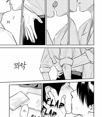 [Oyoshikawa Kyouko and Aga Naomi] Oni to Tengoku [Kr] – Gay Manga sex 155