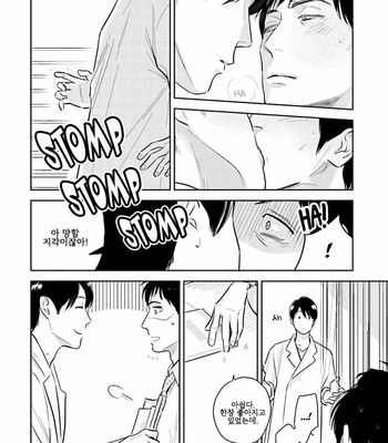 [Oyoshikawa Kyouko and Aga Naomi] Oni to Tengoku [Kr] – Gay Manga sex 156