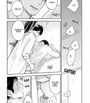 [Oyoshikawa Kyouko and Aga Naomi] Oni to Tengoku [Kr] – Gay Manga sex 164
