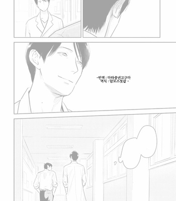[Oyoshikawa Kyouko and Aga Naomi] Oni to Tengoku [Kr] – Gay Manga sex 175