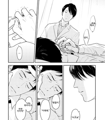 [Oyoshikawa Kyouko and Aga Naomi] Oni to Tengoku [Kr] – Gay Manga sex 209