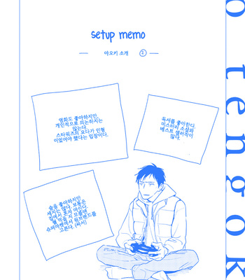 [Oyoshikawa Kyouko and Aga Naomi] Oni to Tengoku [Kr] – Gay Manga sex 216