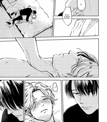 [Oyoshikawa Kyouko and Aga Naomi] Oni to Tengoku [Kr] – Gay Manga sex 410