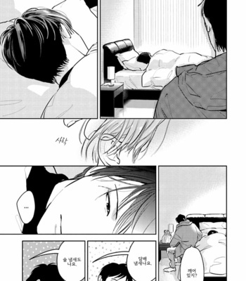 [Oyoshikawa Kyouko and Aga Naomi] Oni to Tengoku [Kr] – Gay Manga sex 418