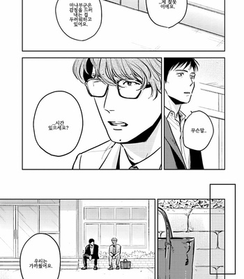 [Oyoshikawa Kyouko and Aga Naomi] Oni to Tengoku [Kr] – Gay Manga sex 375