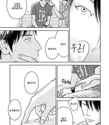 [Oyoshikawa Kyouko and Aga Naomi] Oni to Tengoku [Kr] – Gay Manga sex 184