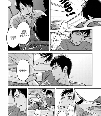 [Oyoshikawa Kyouko and Aga Naomi] Oni to Tengoku [Kr] – Gay Manga sex 187
