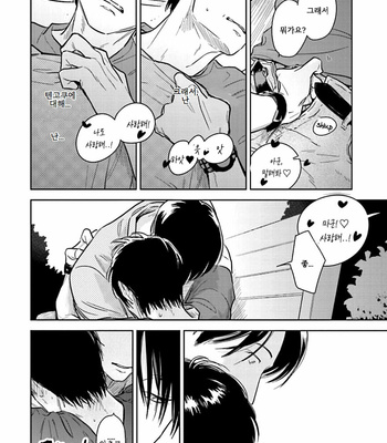 [Oyoshikawa Kyouko and Aga Naomi] Oni to Tengoku [Kr] – Gay Manga sex 189