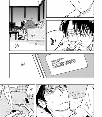 [Oyoshikawa Kyouko and Aga Naomi] Oni to Tengoku [Kr] – Gay Manga sex 194