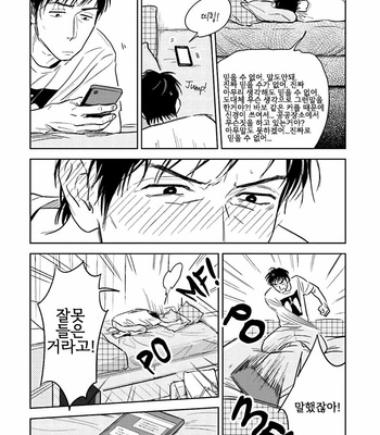 [Oyoshikawa Kyouko and Aga Naomi] Oni to Tengoku [Kr] – Gay Manga sex 195