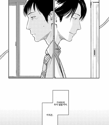 [Oyoshikawa Kyouko and Aga Naomi] Oni to Tengoku [Kr] – Gay Manga sex 204