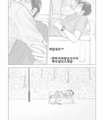 [Oyoshikawa Kyouko and Aga Naomi] Oni to Tengoku [Kr] – Gay Manga sex 205