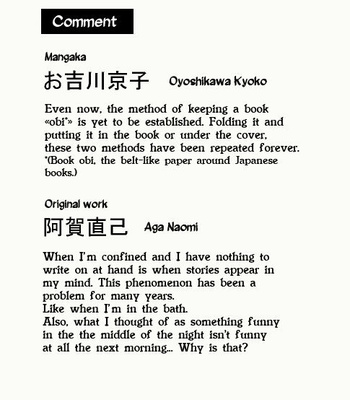 [Oyoshikawa Kyouko and Aga Naomi] Oni to Tengoku [Kr] – Gay Manga sex 222