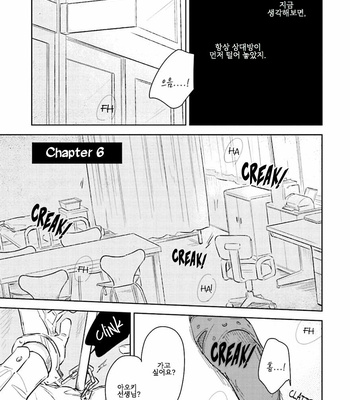 [Oyoshikawa Kyouko and Aga Naomi] Oni to Tengoku [Kr] – Gay Manga sex 225